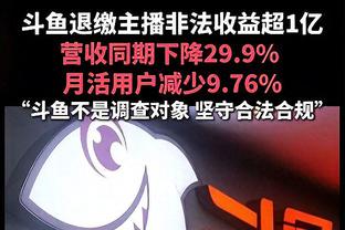 填满数据栏！阿德巴约15中8 拿下20分7篮板4助攻2抢断1盖帽